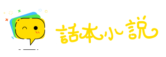 力排众议网